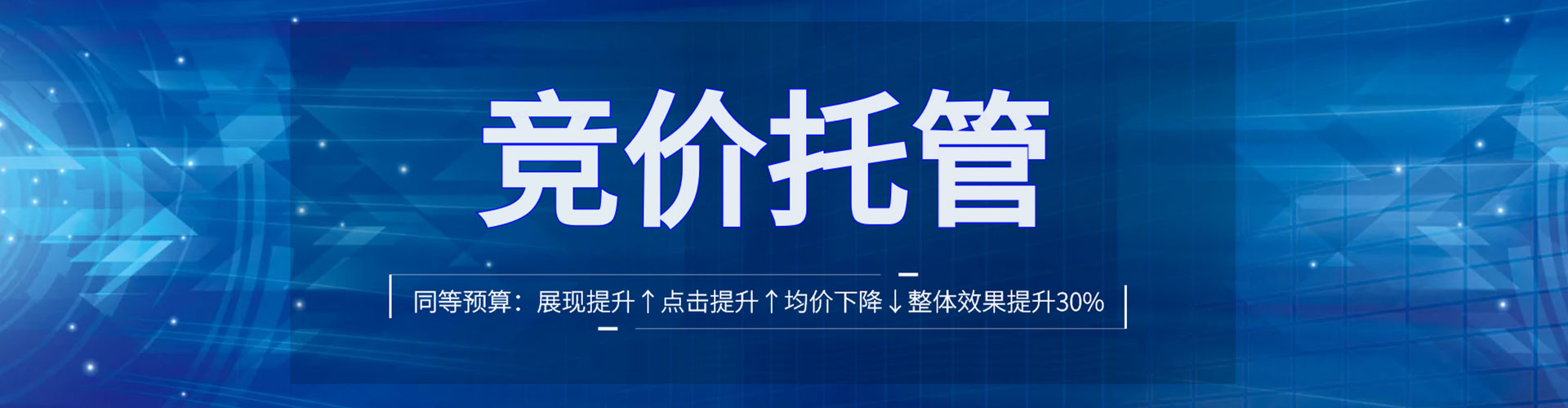 依安搜索开户返点