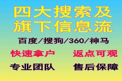 成功案例：SEM代运营服务公司助力企业业绩翻倍