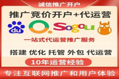 百度竞价托管如何助力企业品牌推广？